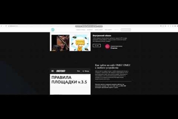 Kraken смылка