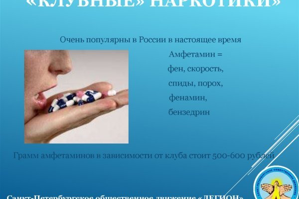 Актуальное зеркало на кракен