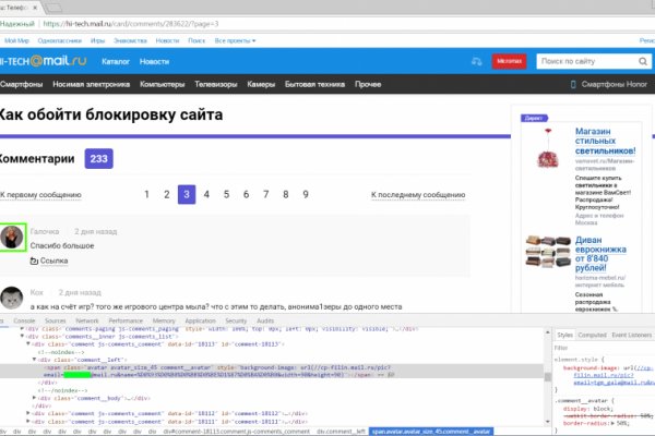 Кракен сайт маркетплейс