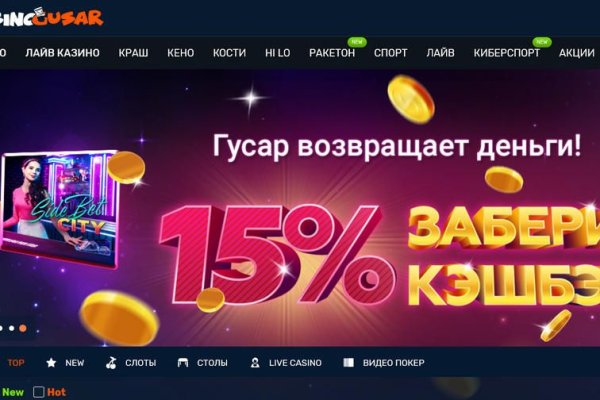 Гидра в даркнете