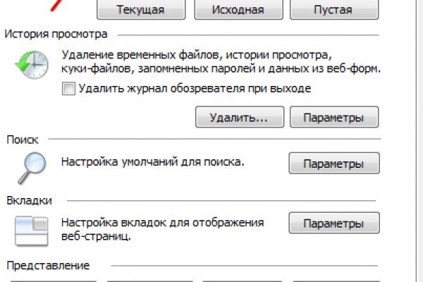 Кракен маркет зайти