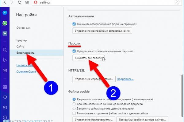 Кракен сайт это