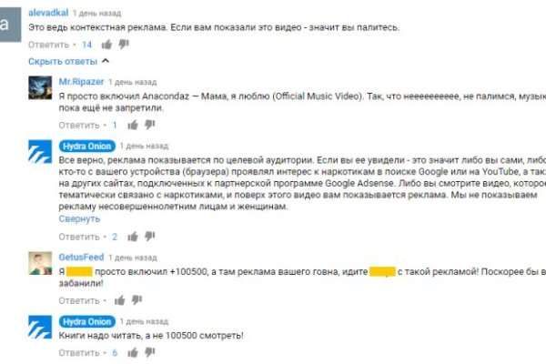 Кракен купить в москве порошок