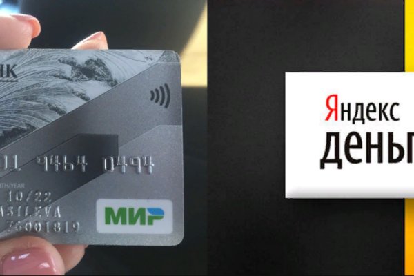 Ссылка в магазин на кракен