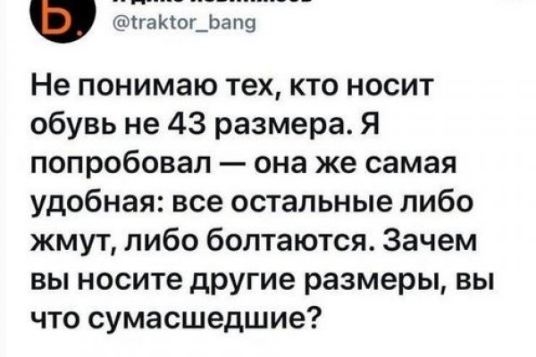 Кракен ссылка оригинал