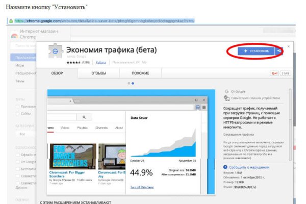 Solaris даркнет