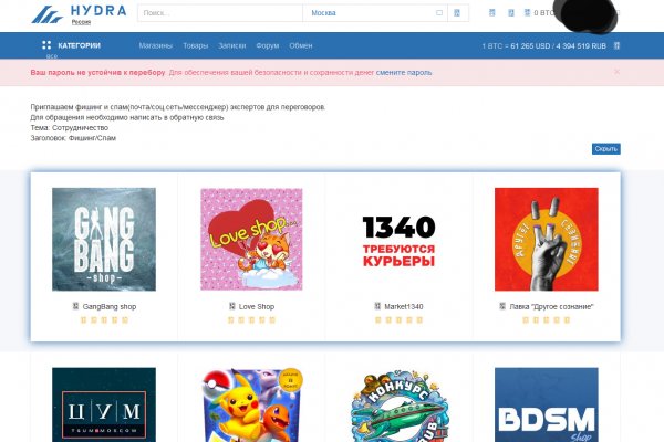 Кракен сайт 18