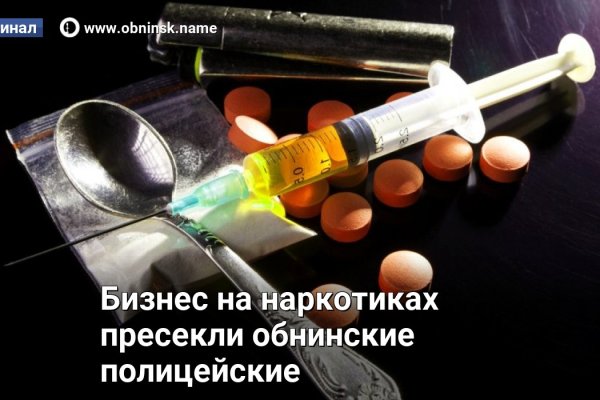 Ссылка кракен сегодня