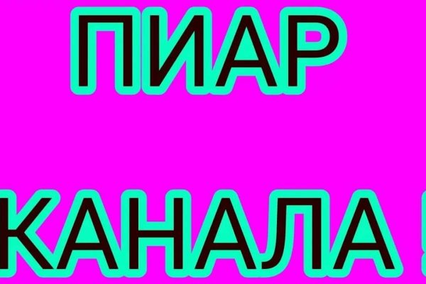 Кракен нарка шоп