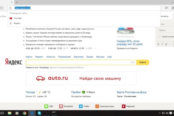Мега кракен блэк спрут