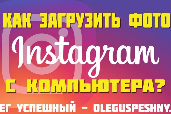 Забыл пароль кракен