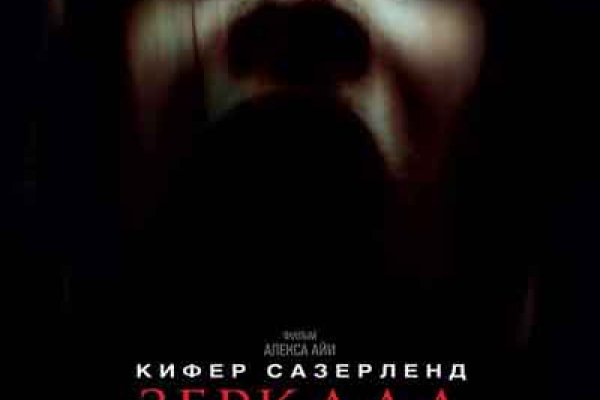 Активная ссылка на кракен