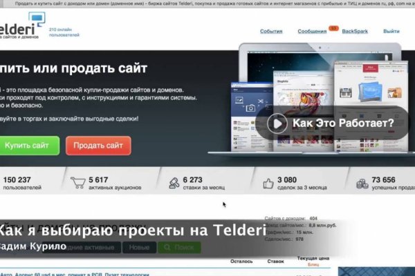 Оригинальный сайт кракен