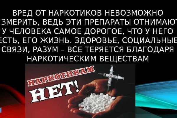 Зайти кракен через тор