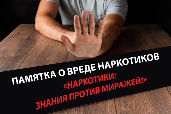 Ссылка на кракен в браузере