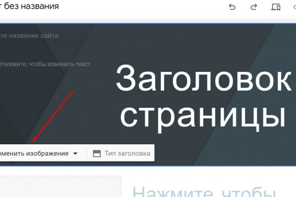 Кракен через впн