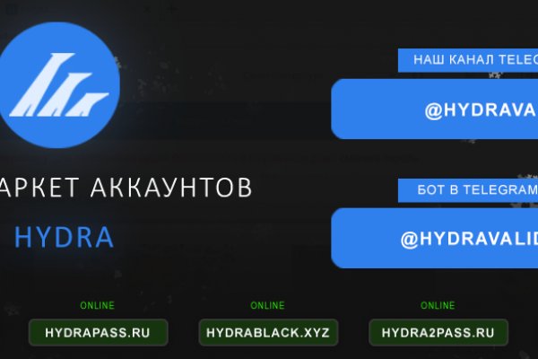 Ссылки в тор