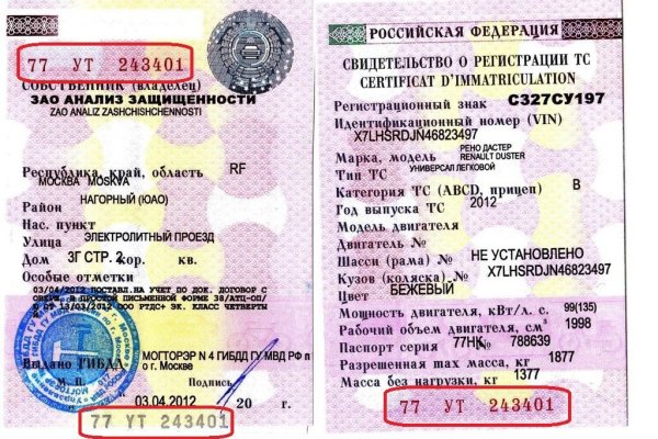 Кракен шоп это