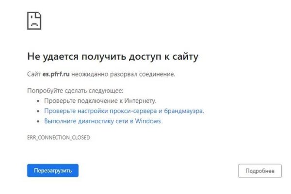 Кракен безопасный вход