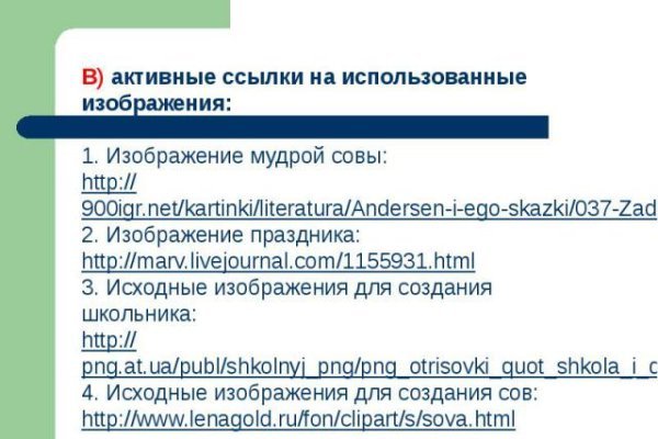 Kraken 13at