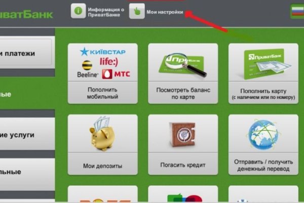Кракен даркнет маркет ссылка тор