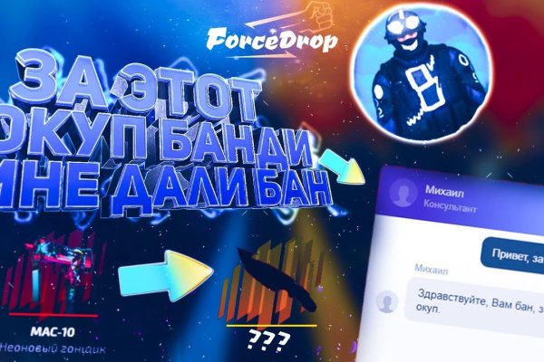 Пользователь не найден кракен что делать