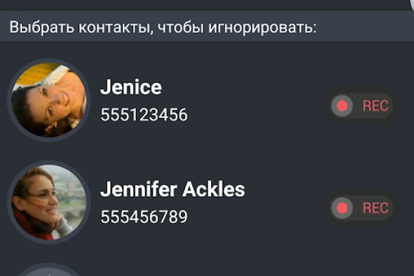 Кракен тор ссылка онлайн