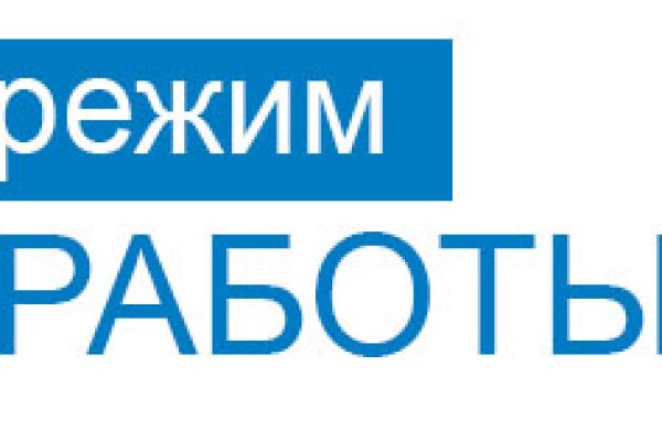 Почему не работает кракен