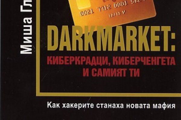 Ссылка кракен зеркало тор