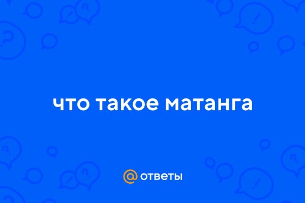 Аналог гидры
