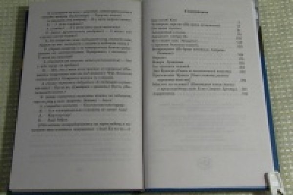 Кракен это что за сайт