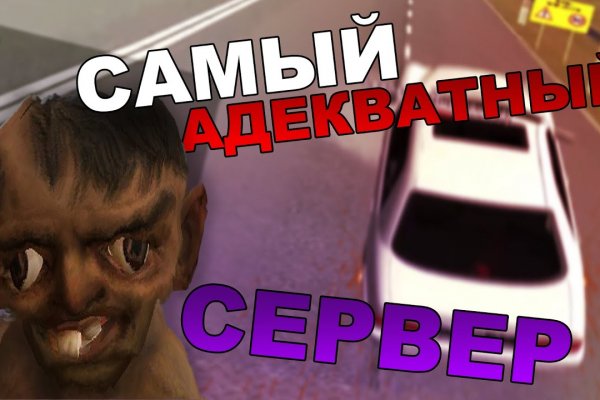 Нарко сайт кракен