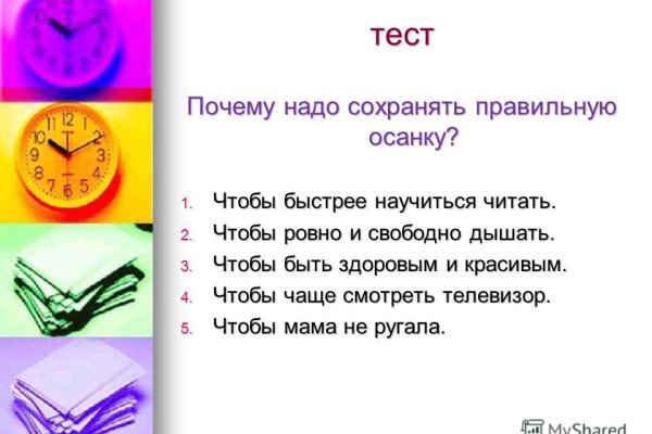 Kraken 2025 ссылка