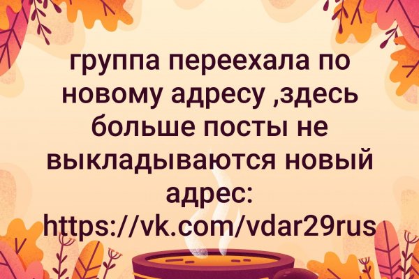 Кракен рабочая ссылка