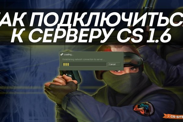 Kraken смылка