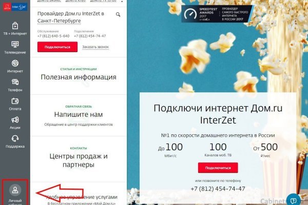Kraken сайт kraken clear com