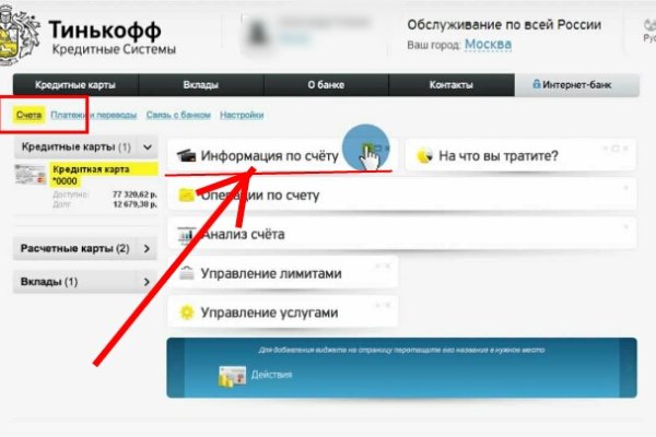 Кракен ссылка тор kr2web in