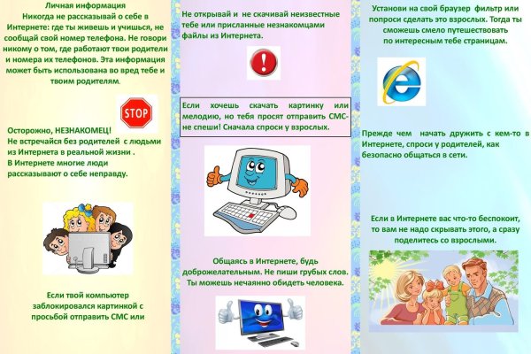 Кракен тгк