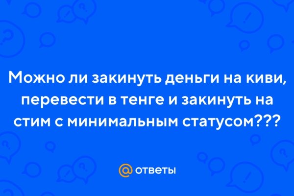 Kraken darknet ссылка тор