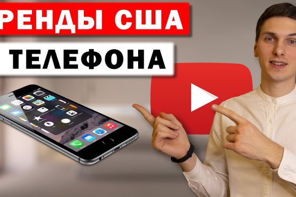Кракен сайт kraken dark link