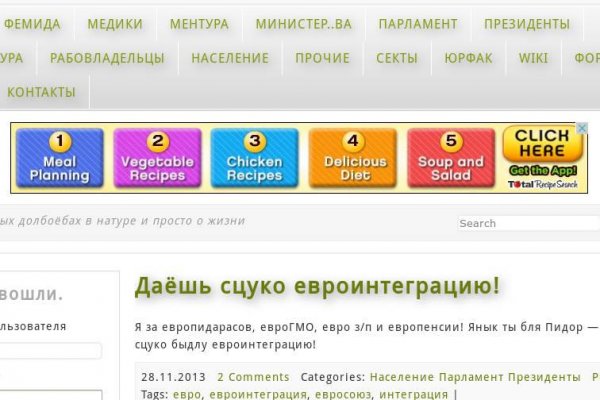 Как попасть на сайт кракен