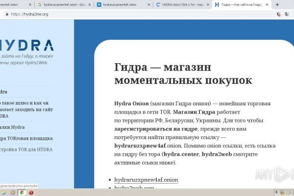 Сайт кракена в торе