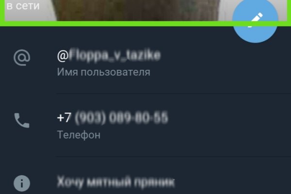 Кракен онион зеркало