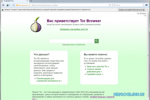 Рабочий сайт kraken