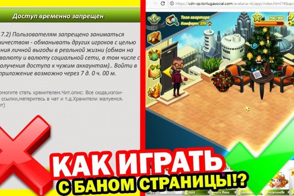 Переход на кракен