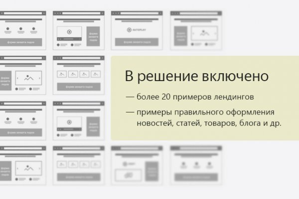 Сайт наркотиков купить