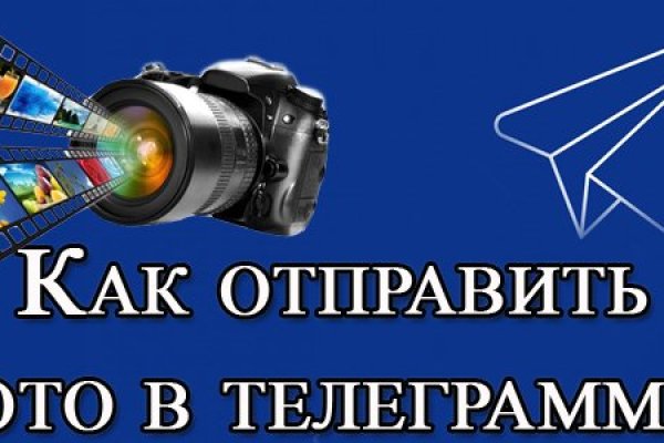Как зайти на кракен с айфона