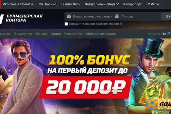 Кракен даркент