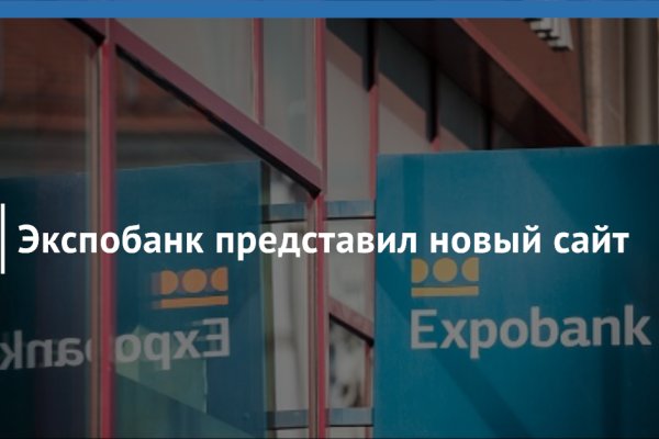 Магазин даркнета
