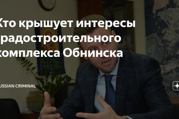Kraken darknet зеркала кракен обход